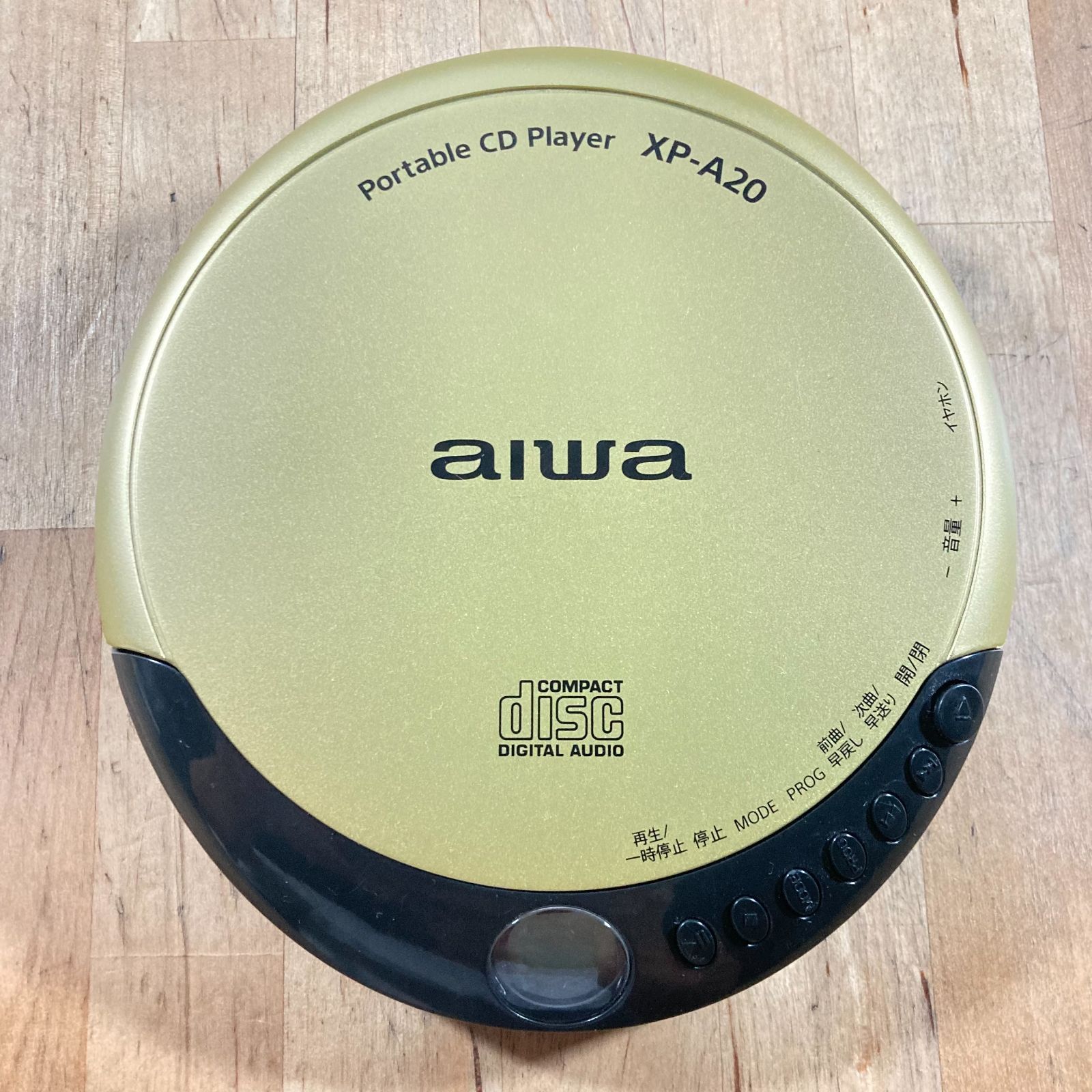 aiwa ポータブルCDプレーヤー XP-A20 本体 - メルカリ