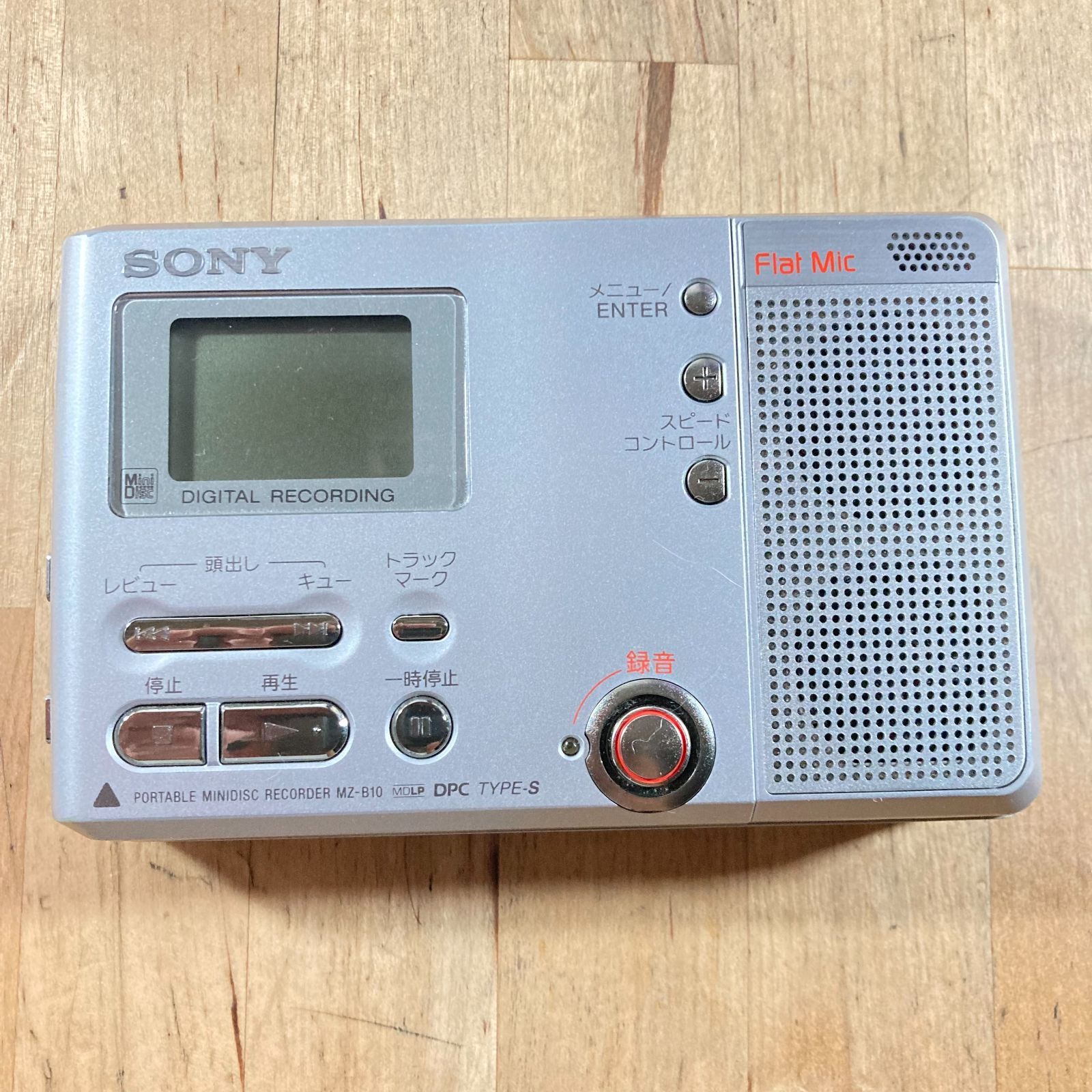 SONY ポータブルMDレコーダー MZ-B10 中古品 - メルカリ