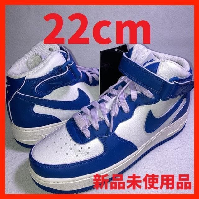 エアフォース 1 MID 白 青 22cm 箱付き 9,872円