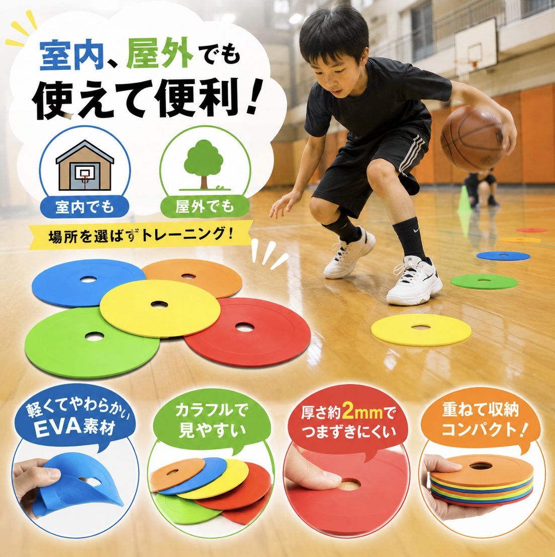 フラット マーカーコーン 15cm ディスク サッカー フットサル 陸上