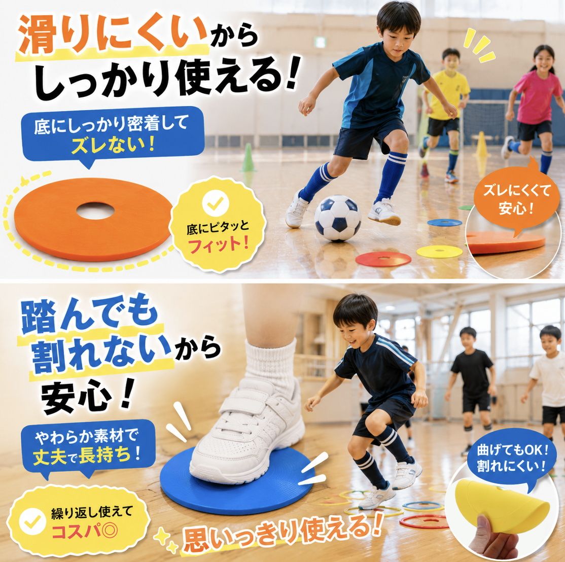 フラット マーカーコーン 15cm ディスク サッカー フットサル 陸上