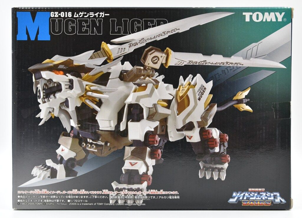 トミー 機獣創世記ゾイドジェネシス ムゲンライガー<ライオン型> GZ016