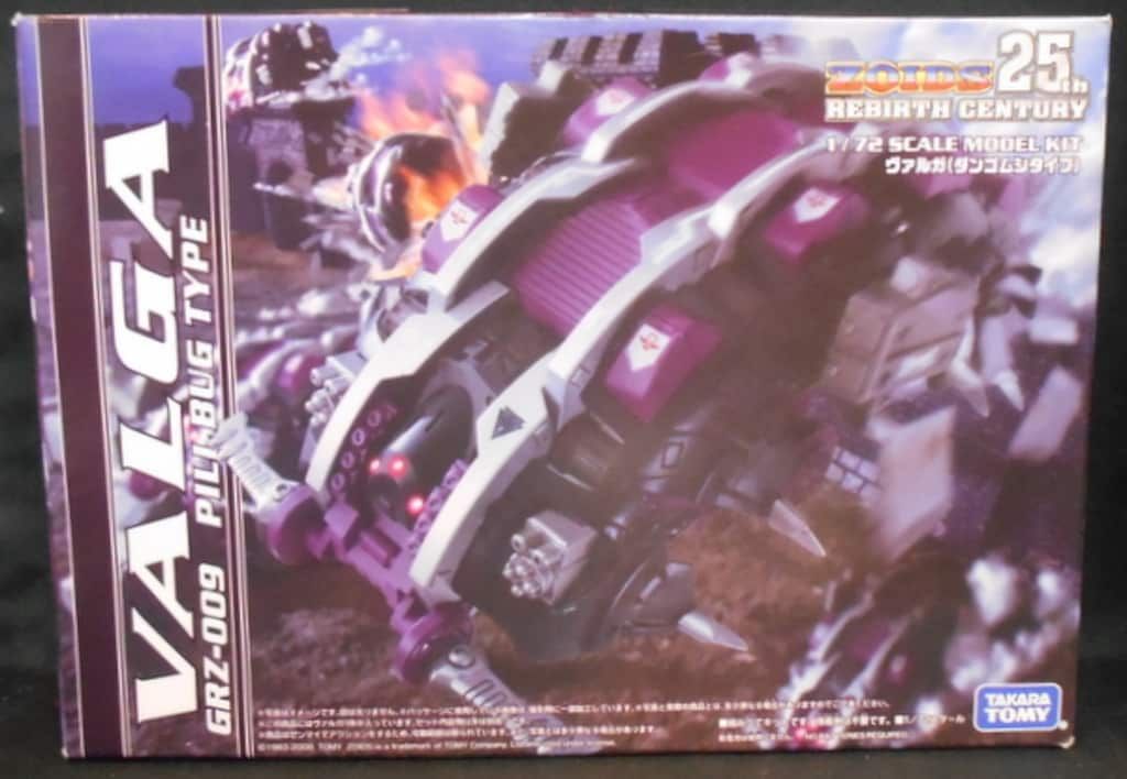 タカラトミー 25th REBIRTH CENTURY メカ生体ゾイド GRZ009 ヴァルガ(ダンゴムシタイプ) GRZ009