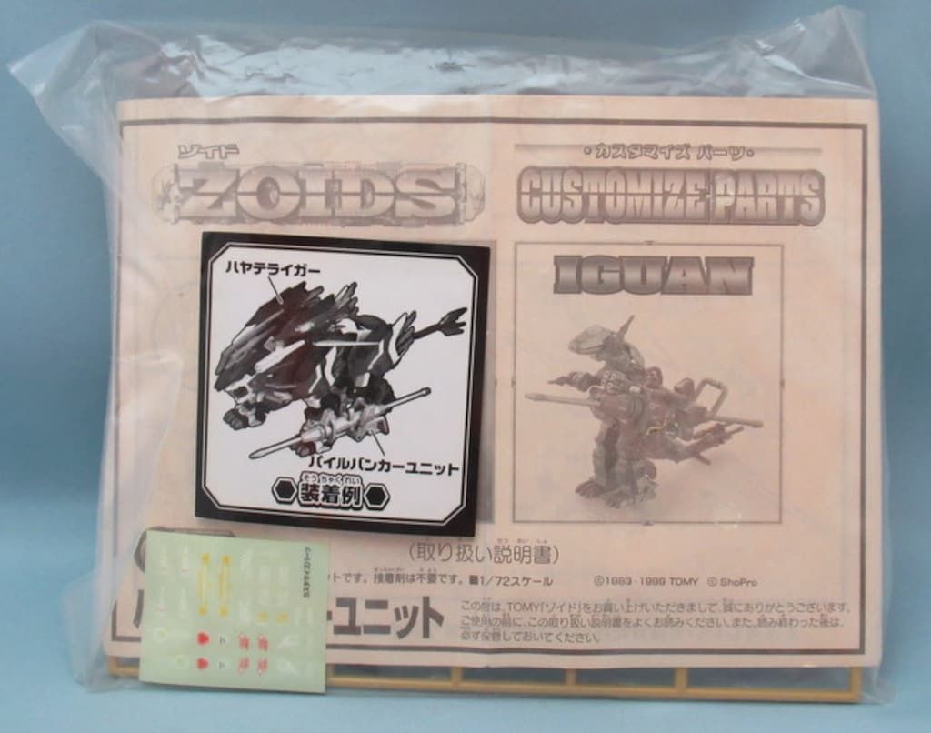 Tommy New Zoid Customized Parts Mecha Bio-Zoid Pile Bunker Unit Gold Ver for Hayateriger