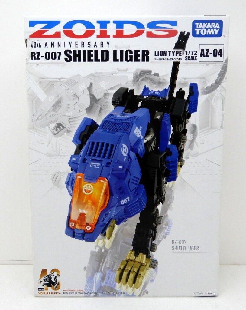 タカラトミー 40th ANNIVERSARY シールドライガー(ライオン型) AZ-04