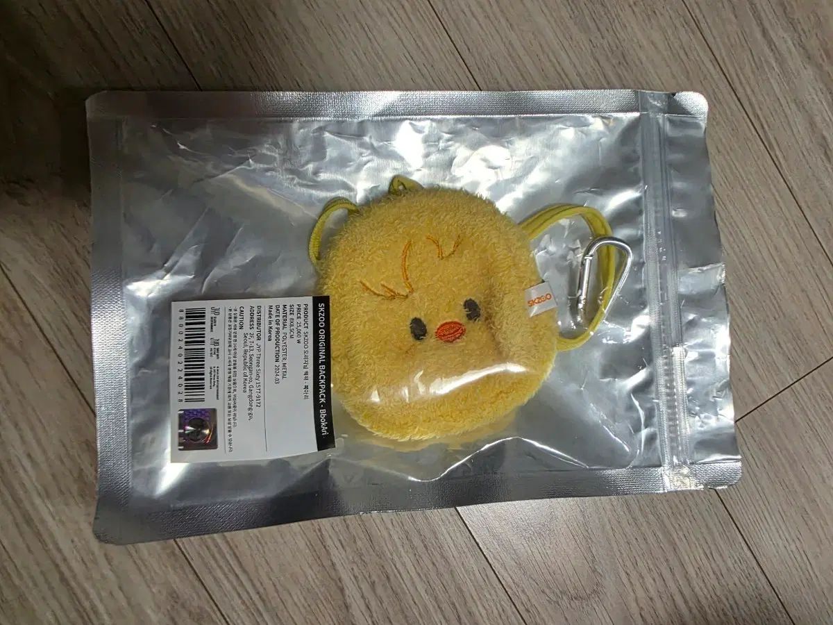 Stray Kids - SKZOO Plush Backpack [6th Fanmeeting 'STAY in Our