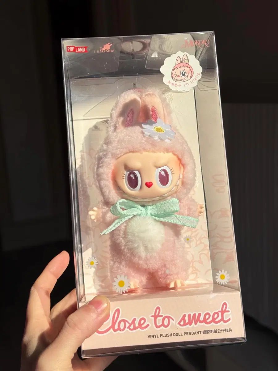 POP LAND ウール九井一 ピンク うさぎ ぬいぐるみ 팝랜드 팝랜드 ぬいぐるみ