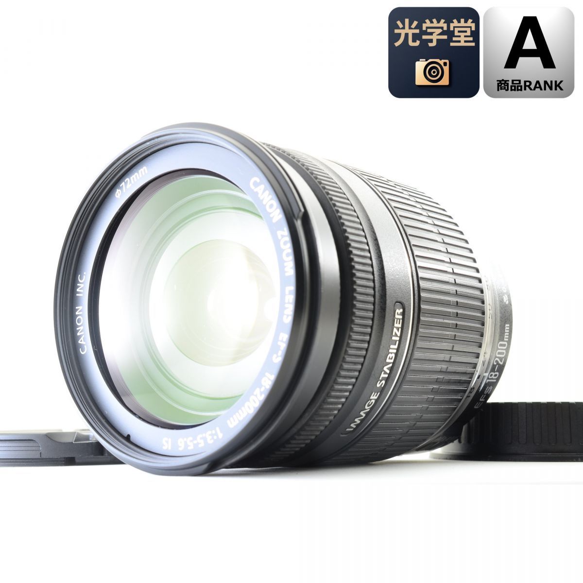 Canon EF-S 18-200mm f/3.5-5.6 IS 望遠 ズーム カメラレンズ 交換レンズ キヤノン S/N:6622009296