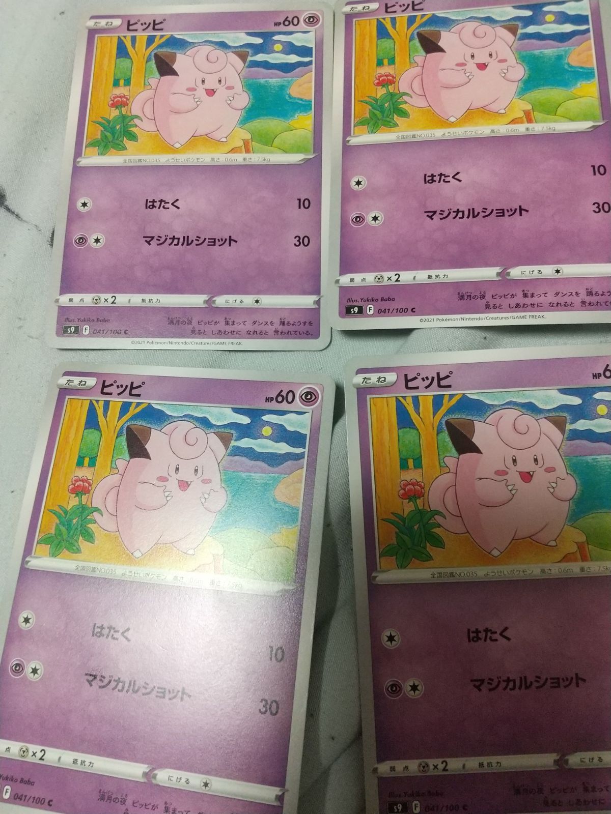 ピッピ628様 リクエスト 2点 まとめ商品 ピッピ628様 リクエスト 2点 まとめ商品 トリッピー様 リクエスト 2点