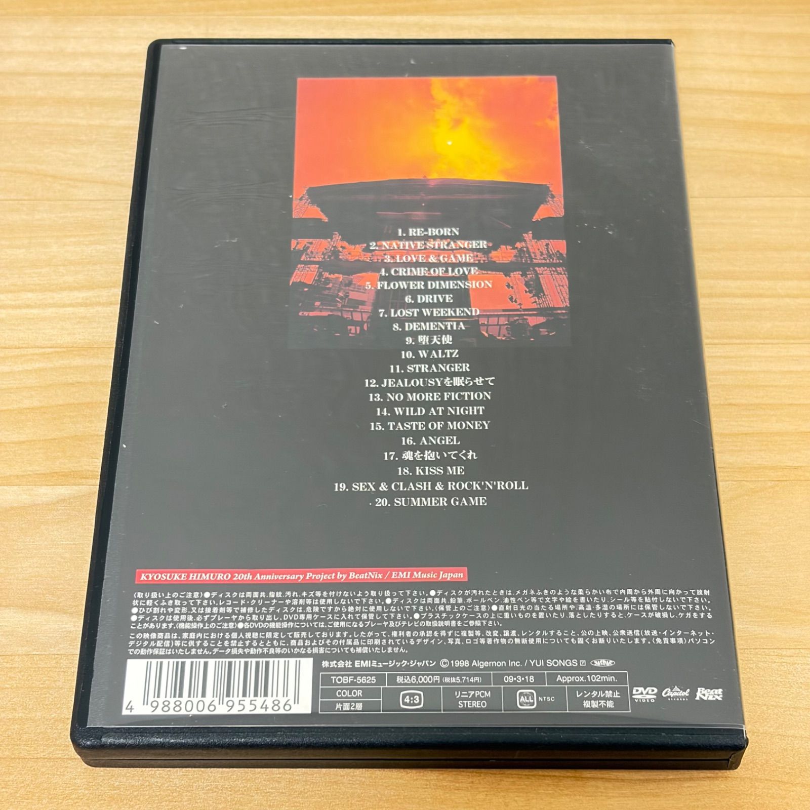 DVD】氷室京介 THE ONE NIGHT STANDS TOUR COLLECTIVE SOULS 1998