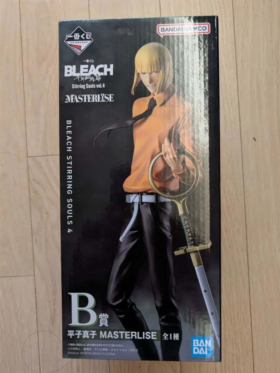 送料込み9 2)BLEACH（ブリーチ）一番くじ 平子真子 B賞 フィギュア 未開封
