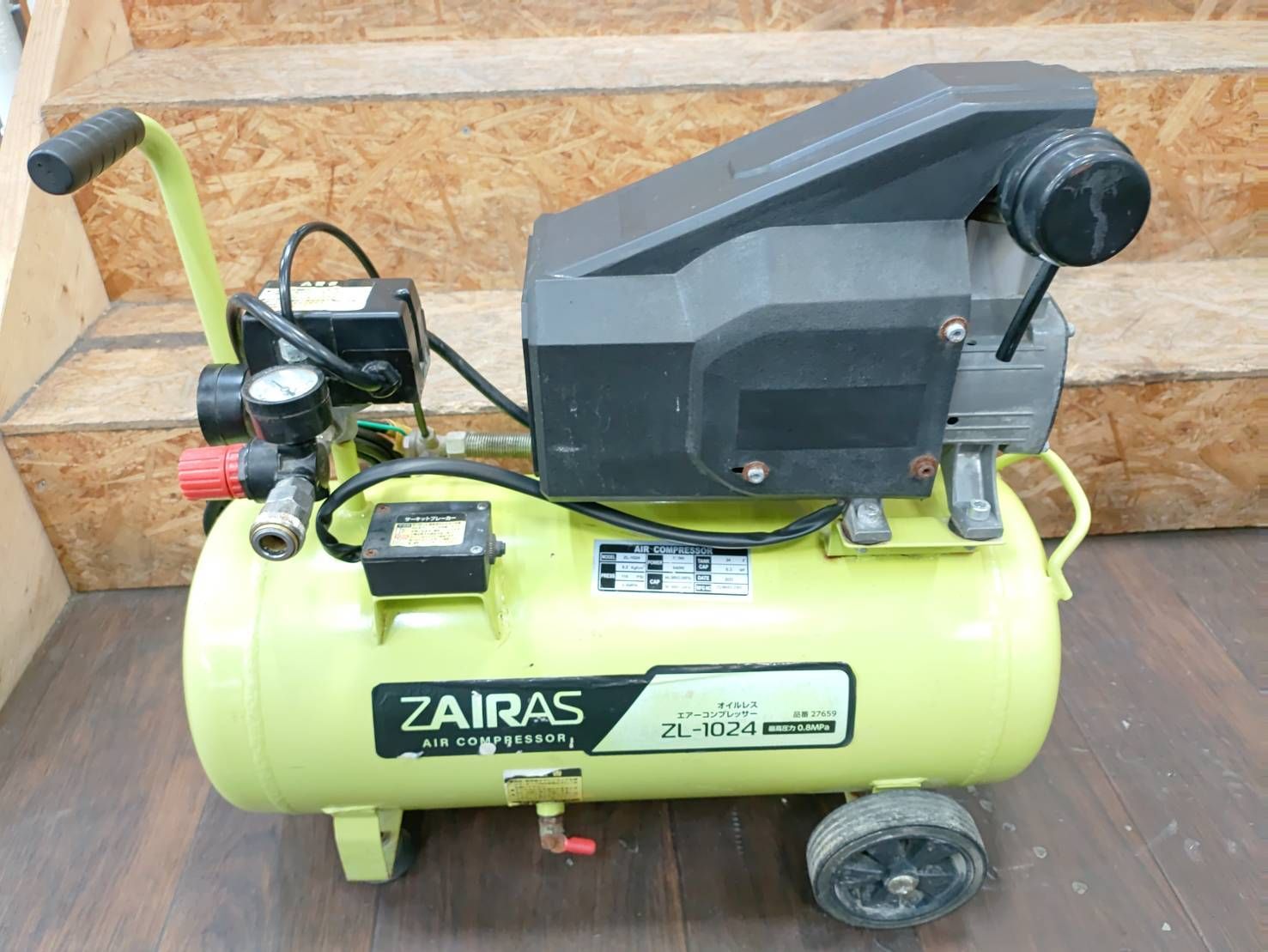 送料無料g48368 ZAIRAS ザイラス 常圧 オイルレス エアー コンプレッサー ZL-1024 エアーツール エアー工具 DIY