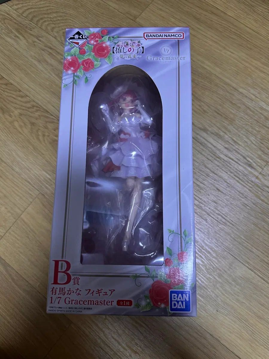 推しの子 夢の花束 クージー B賞 未開封 有馬 かな フィギュア出品