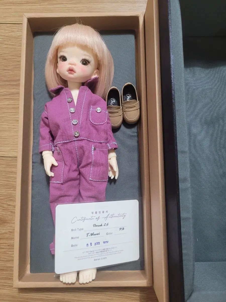 ダラクアイ ウーリ
