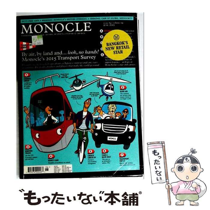 【中古】 Monocle 2015年6月号 / Winkontent Ltd / Winkontent Ltd