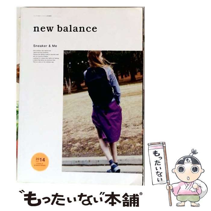 【中古】 new balance Sneaker & Me 2014 / トランスワールドジャパン / トランスワールドジャパン