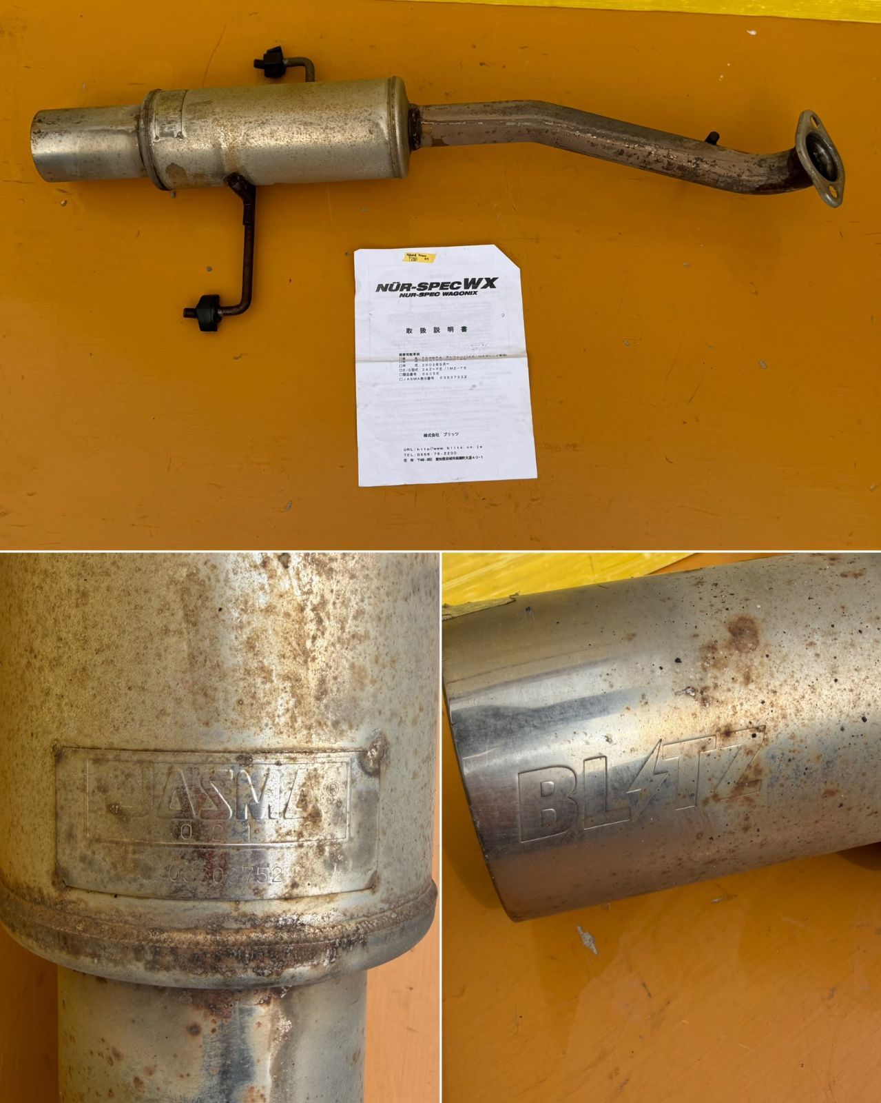 ZT-9114] BLITZ ブリッツ JASMA マフラー 書類付き トヨタ