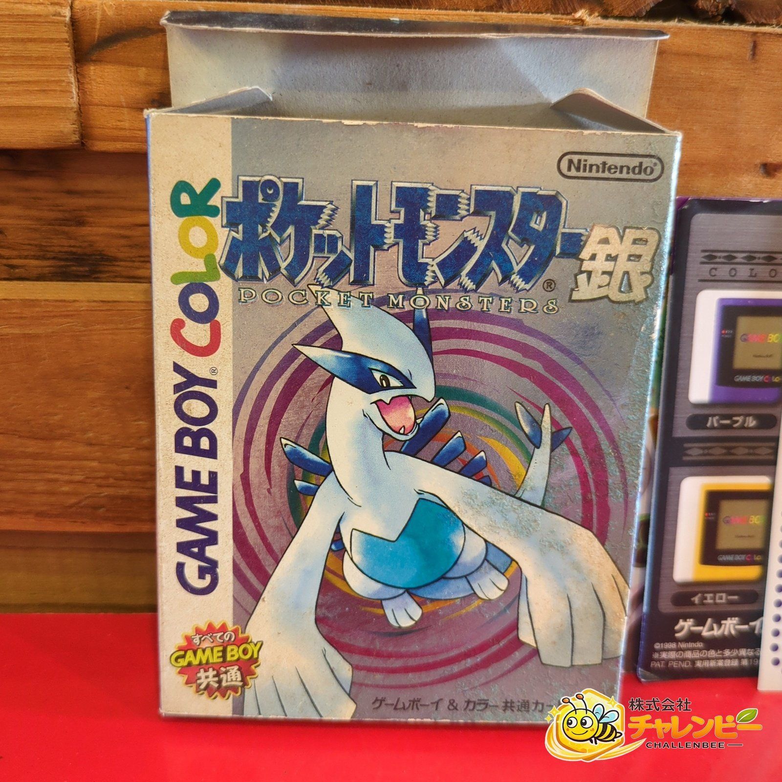 起動 取扱説明書等付き ゲームボーイ GBソフト 銀 ポケットモンスター
