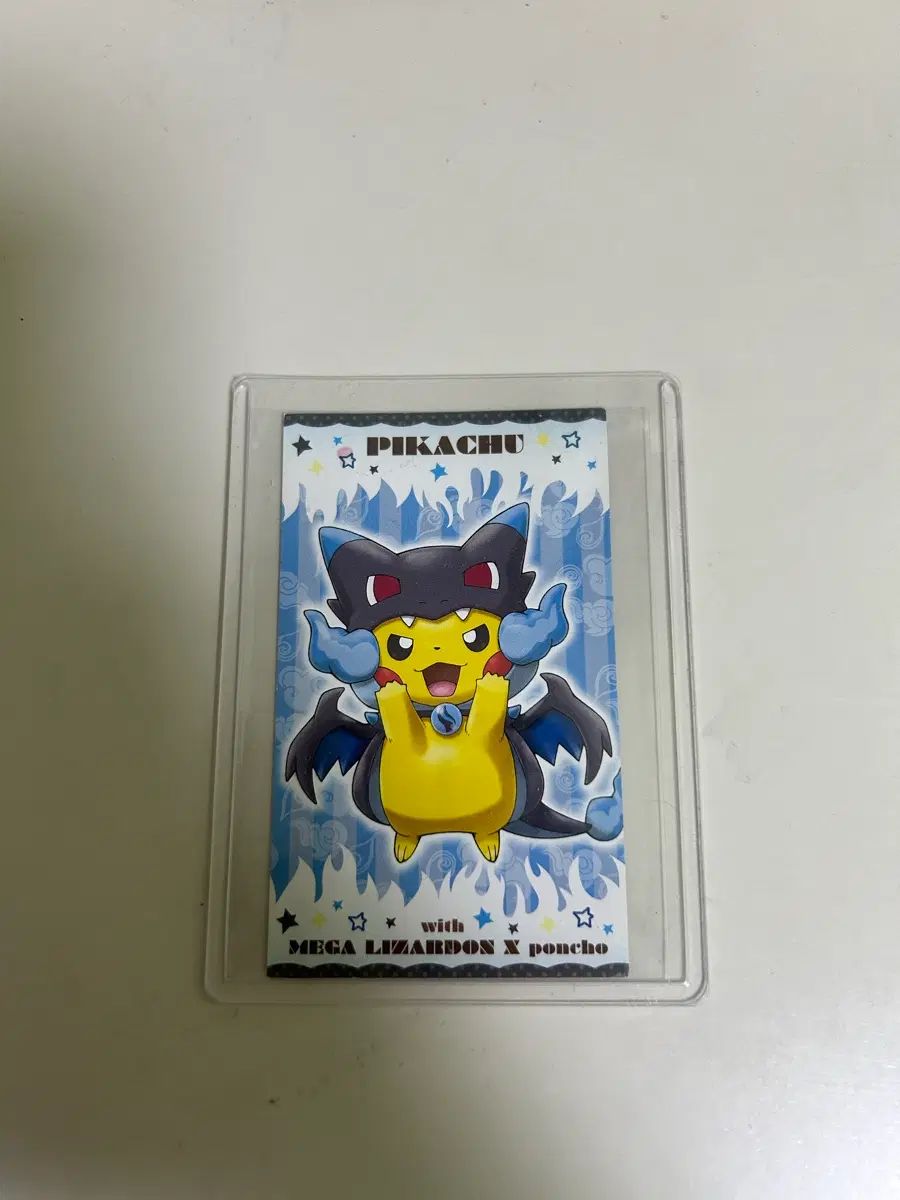 メガポンチョ ピカチュウ メガリザードンx ポケモンカード 名刺