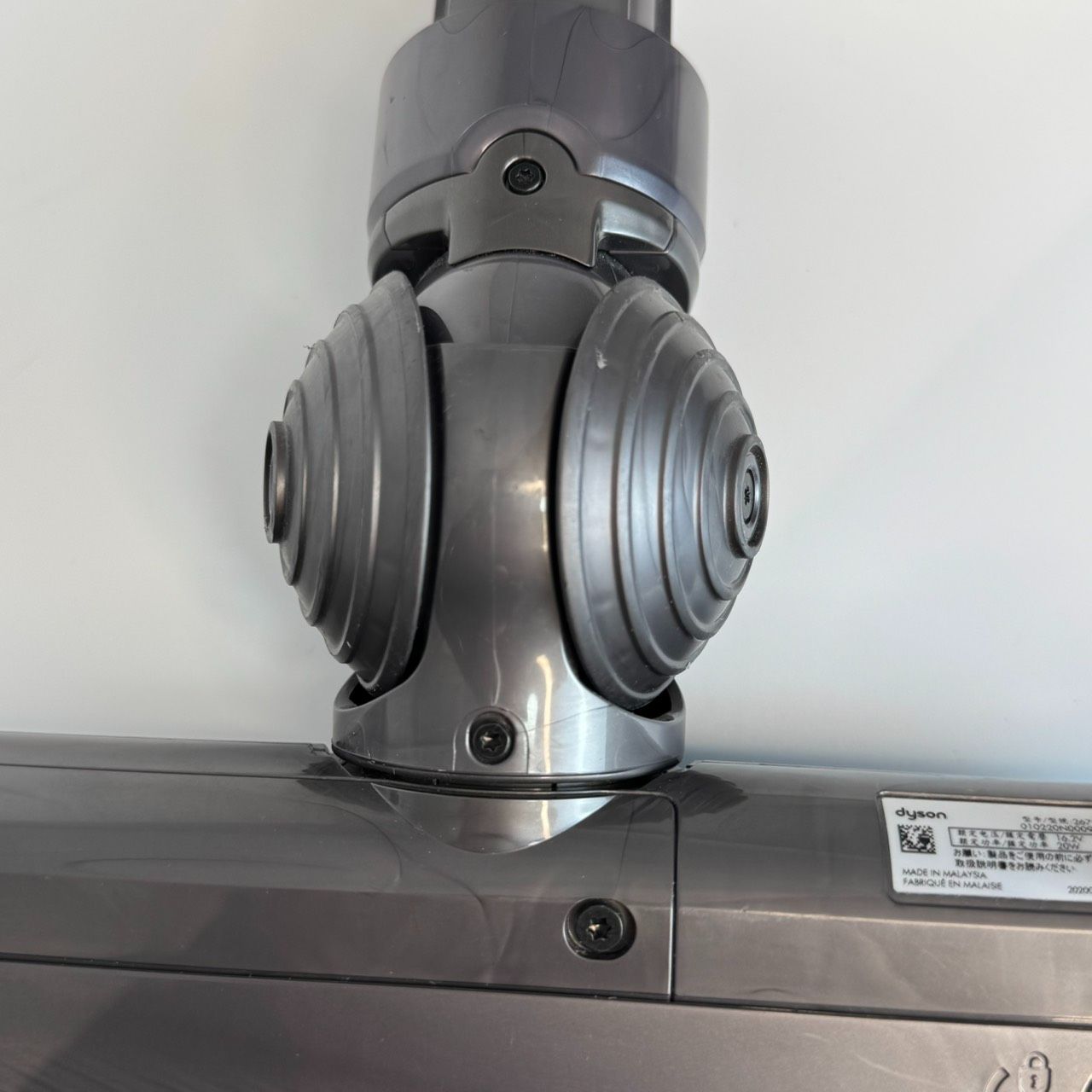 Dyson ダイソン 267463 純正 ヘッド 掃除機 クリーナーヘッド パワー