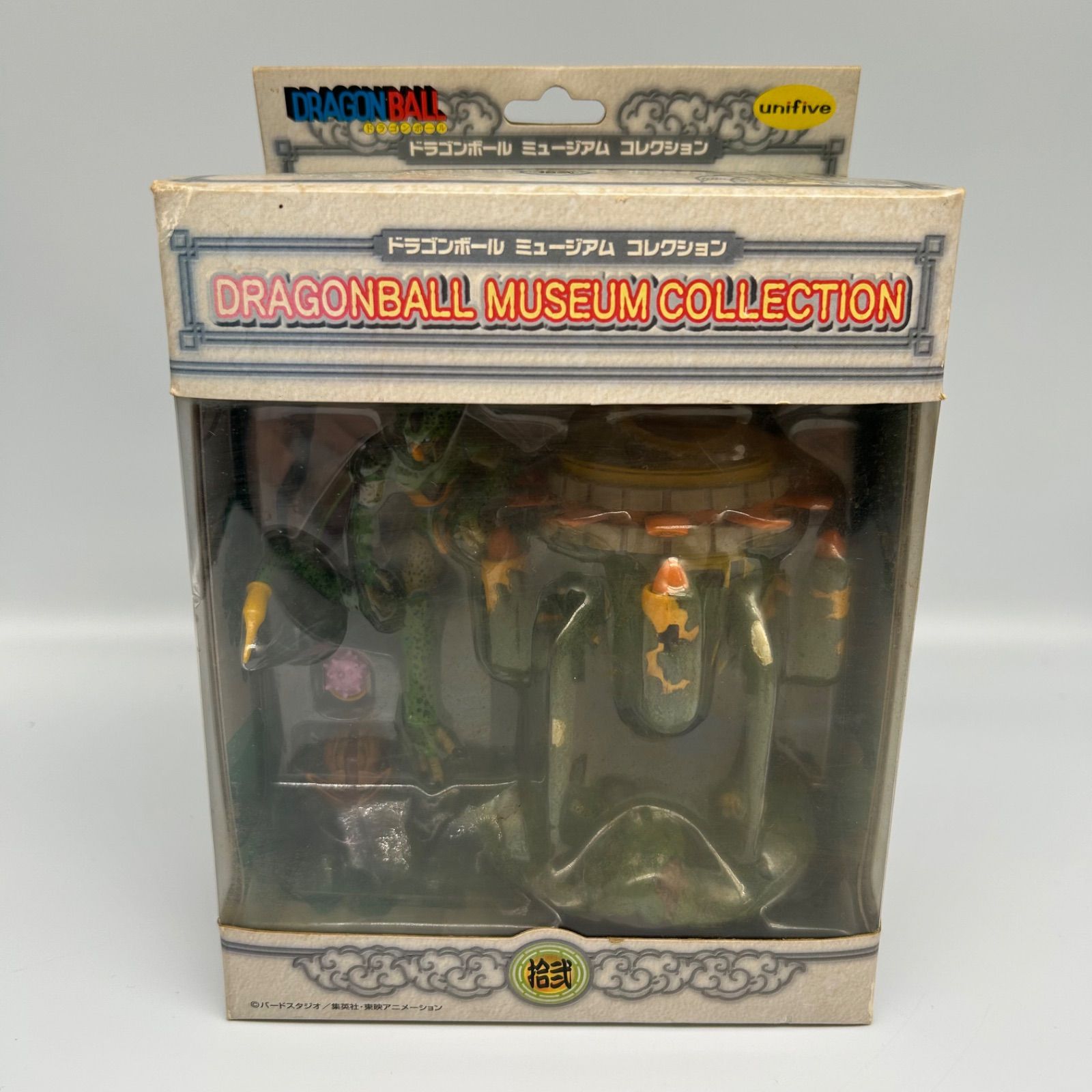 【未開封】ドラゴンボール ミュージアムコレクション 拾弐 セル×タイムマシン