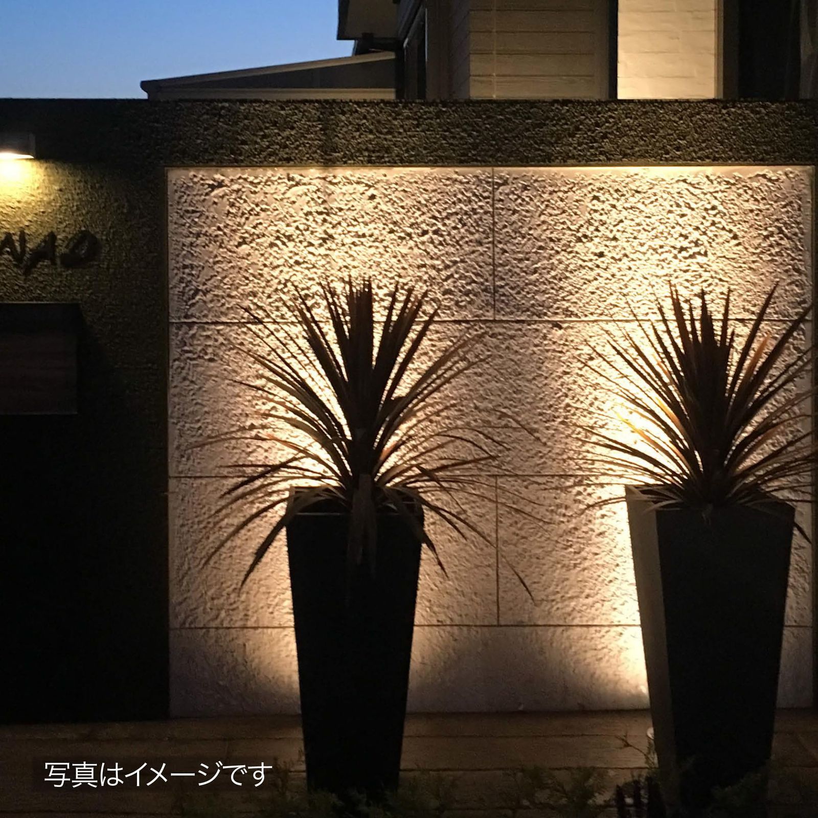 園芸用品 タカショー ガーデンライト ひかりノベーション 壁のひかり
