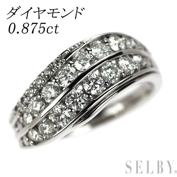 Pt900 ダイヤモンド リング 0.875ct