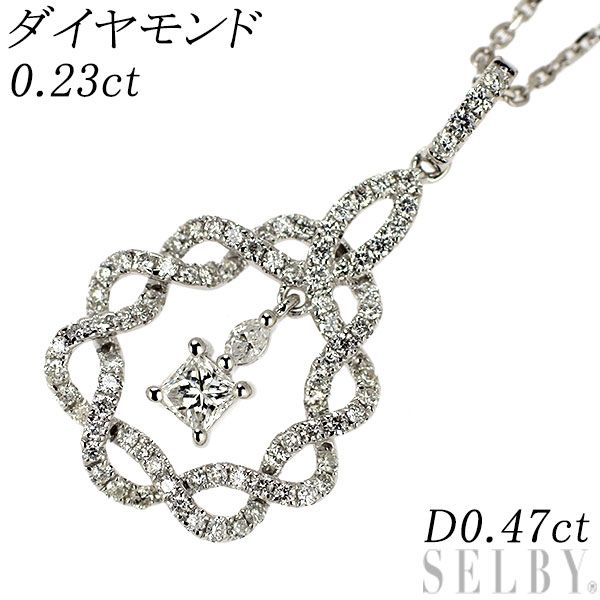K18WG プリンセスカット ダイヤモンド ペンダントネックレス 0.23ct D0.47ct 93,775円