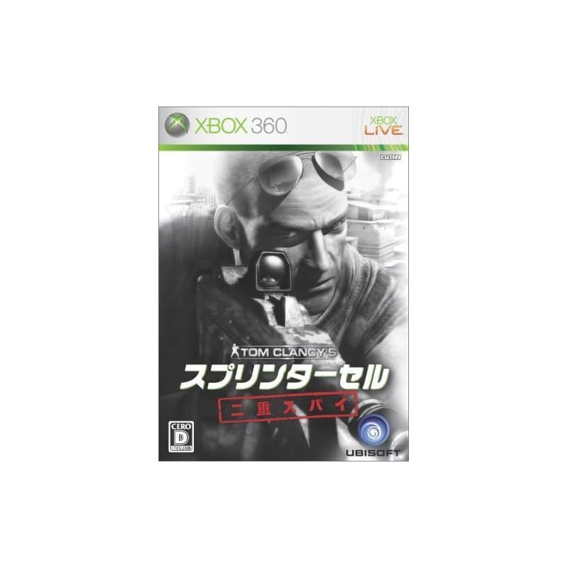 スプリンターセル 二重スパイ - Xbox360
