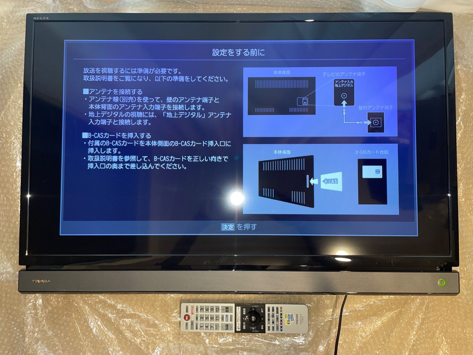 TOSHIBA 東芝 REGZA レグザ 32V31 32V型液晶テレビ 直下型LEDバックライト 外付けHDD対応 動作確認済み 美品 即日発送 _384