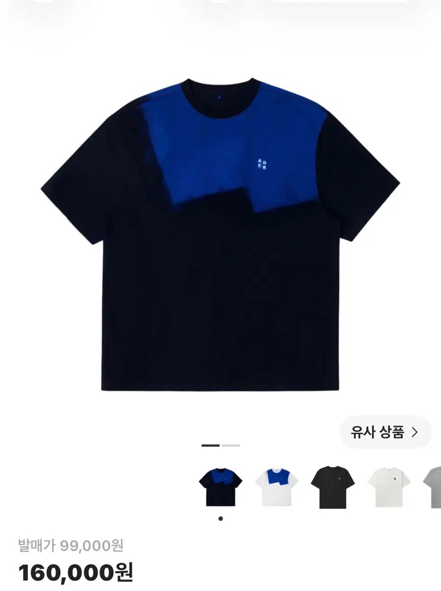 ADER ERROR シーグリ 半袖 L サイズ 出品