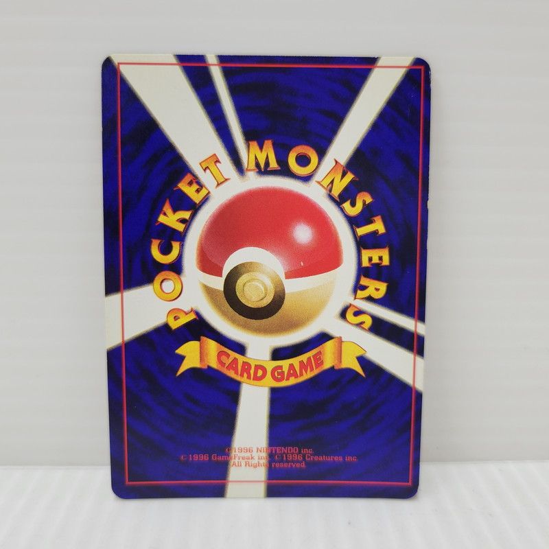 現状渡し品】 ポケカ ひかるミュウ(右中央:青☆・右下:ｺﾛｺﾛｺﾐｯｸ5月号