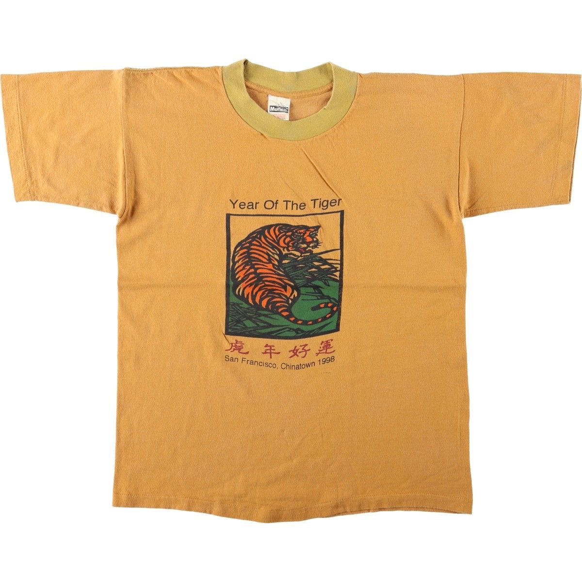 古着 90年代 Murina アニマル柄 プリントTシャツ USA製 メンズL相当 ヴィンテージ/eaa664345 6,270円