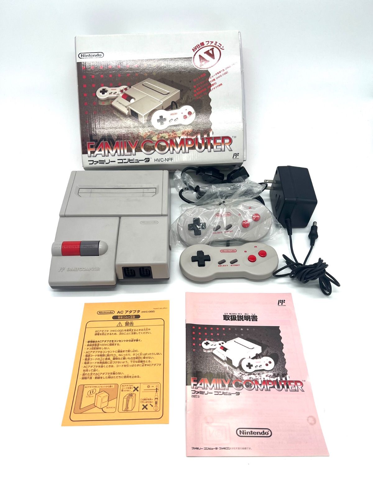 Nintendo ニューファミコン AV仕様 HVC-NFF 箱付 付属品多数 - メルカリ