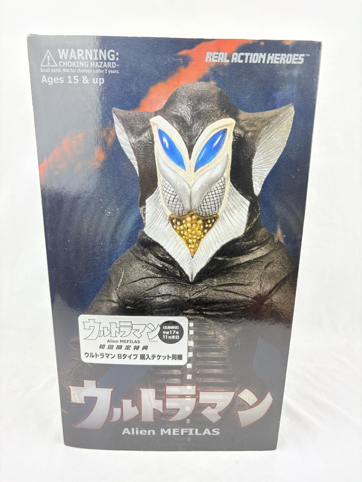メディコムトイ RAH ウルトラマン メフィラス星人 1/6 フィギュア 内袋未開封