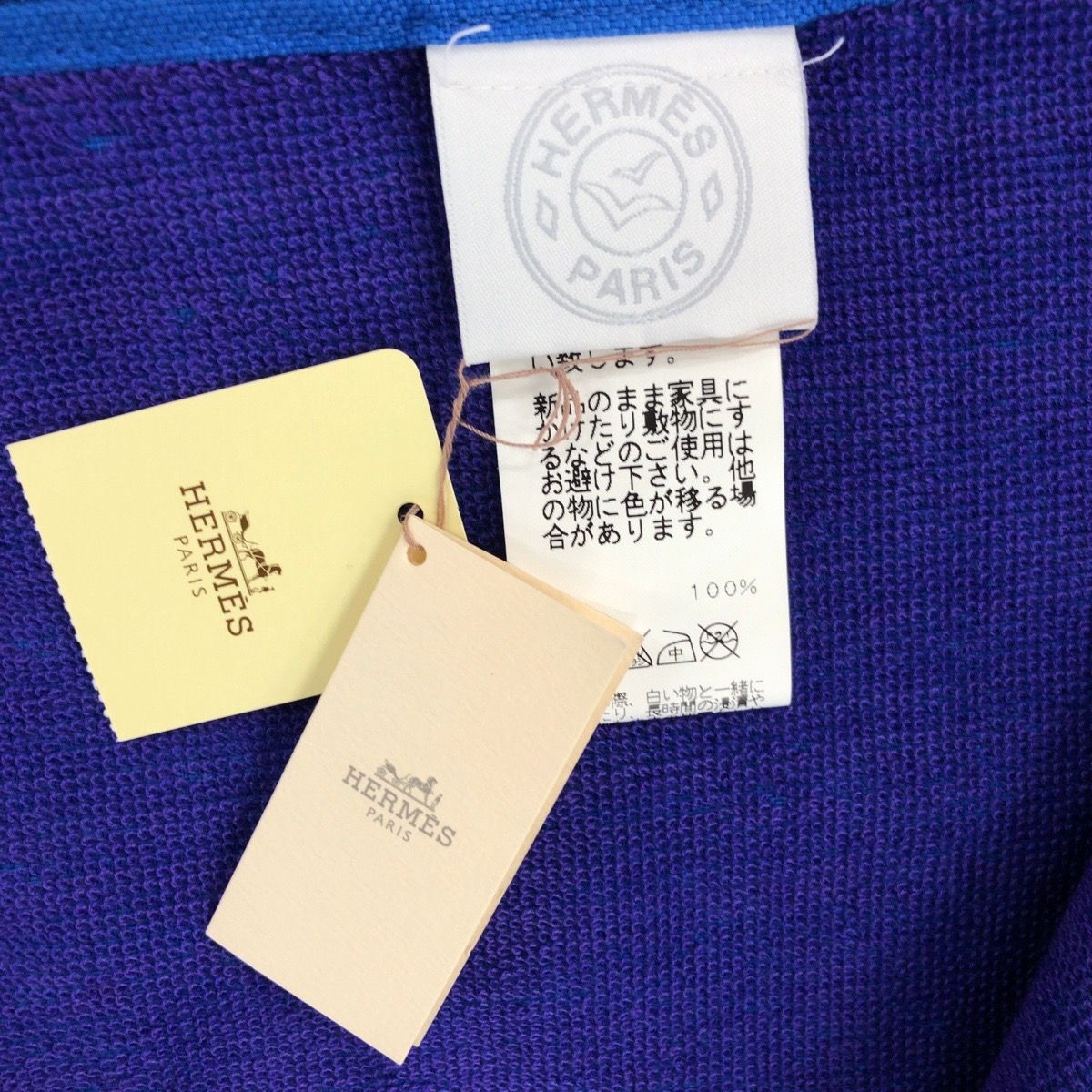 新品未使用 HERMES エルメス ヨッティング セリエ タグ付き未使用