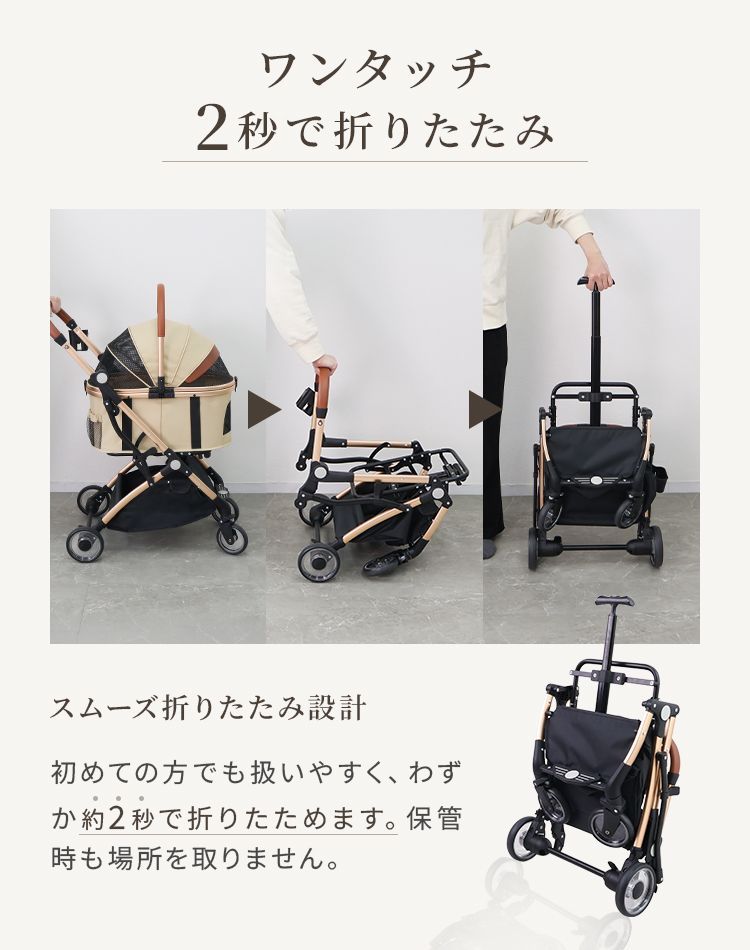 プレミアムモデル】ペットカート 分離 折りたたみ 4輪 分離式 対面式