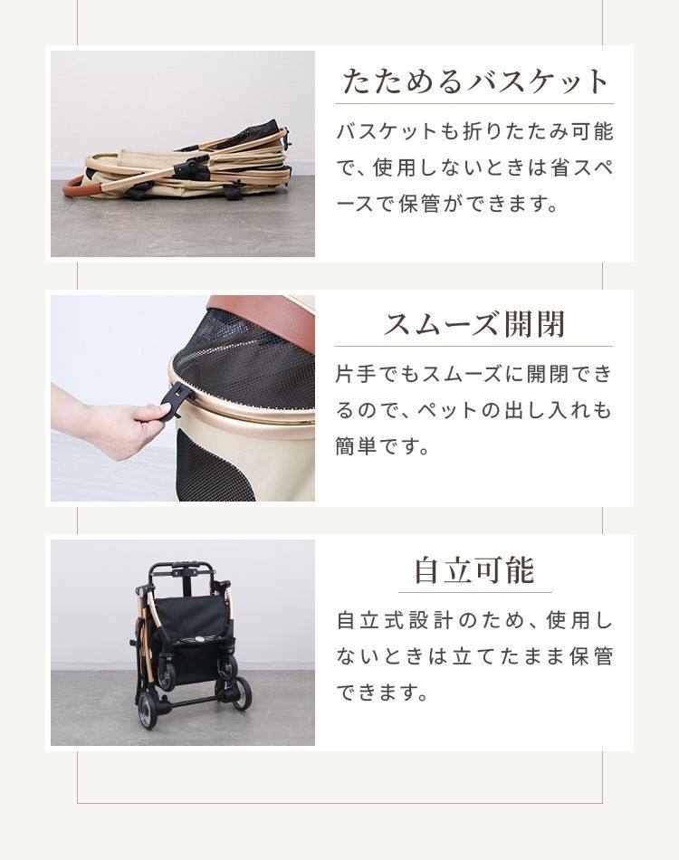 プレミアムモデル】ペットカート 分離 折りたたみ 4輪 分離式 対面式