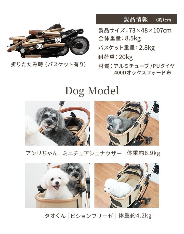 プレミアムモデル】ペットカート 分離 折りたたみ 4輪 分離式 対面式