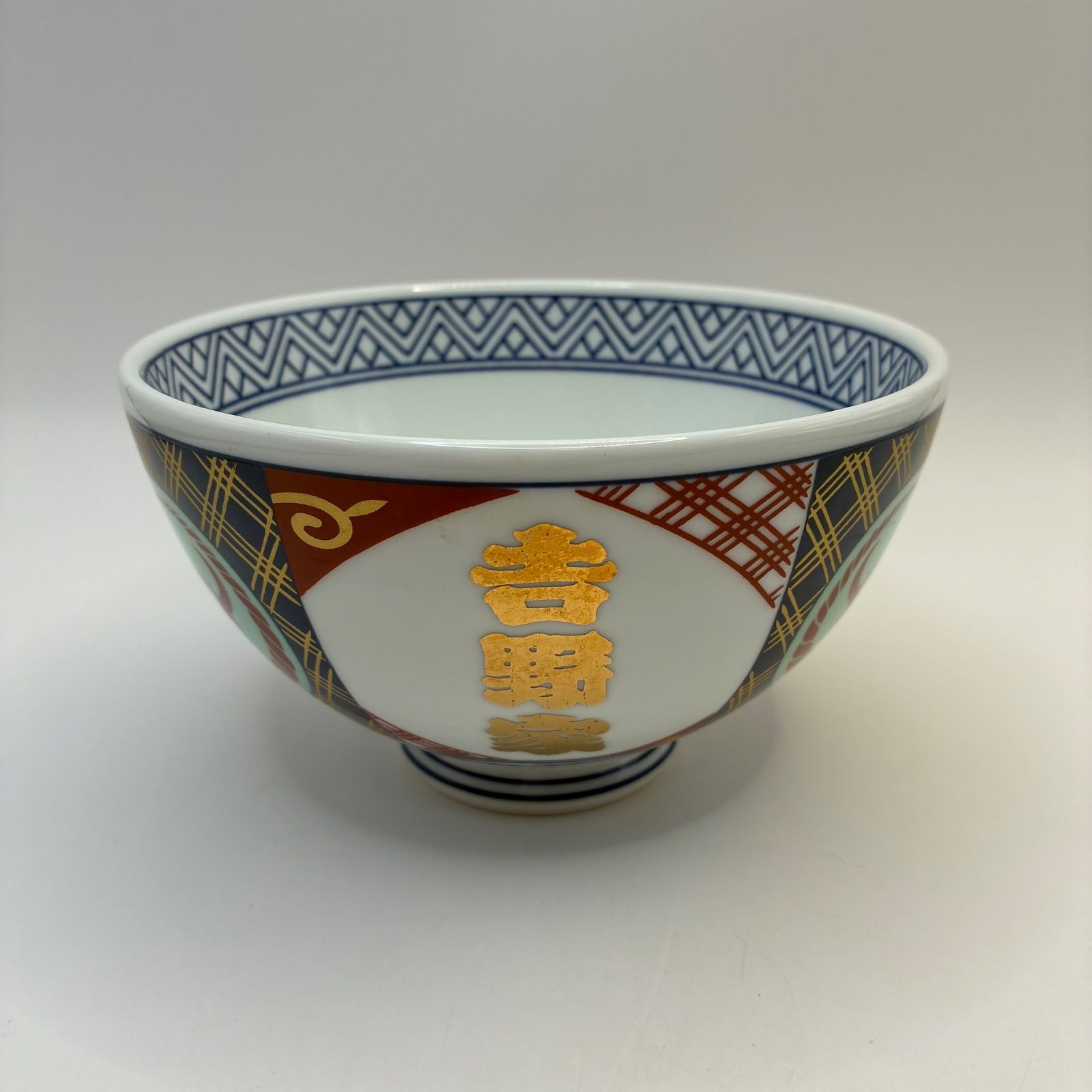 吉野家 非売品 オリジナルどんぶり 金文字 ロゴ入り 【KE69】 - メルカリ