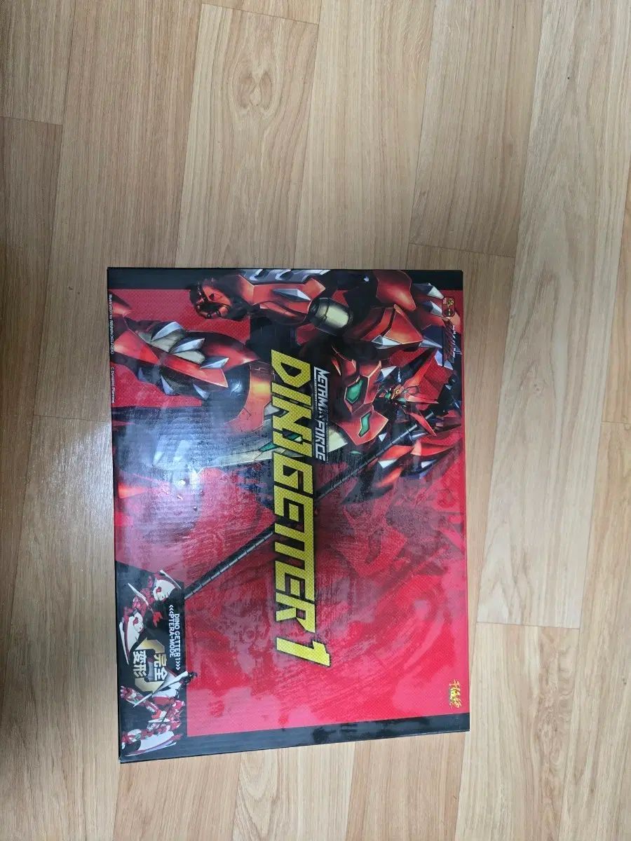 センチネル ダイノゲッター 1 出品