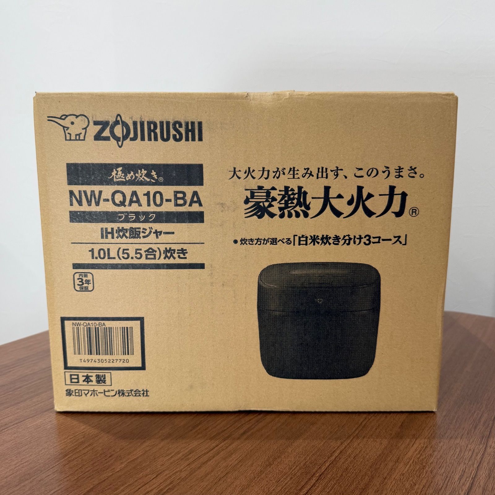 【新品未開封】象印 IH炊飯ジャー 極め炊き NW-QA10-BA ブラック 5.5合