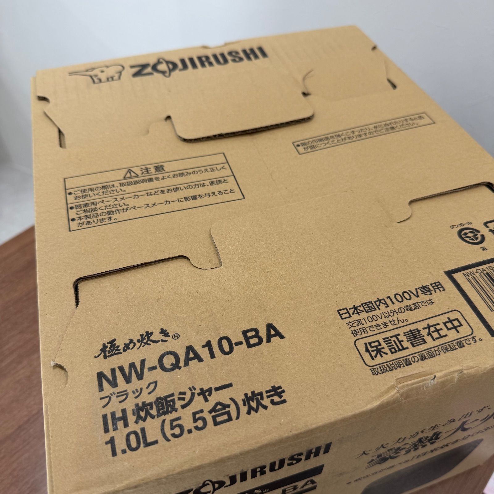【新品未開封】象印 IH炊飯ジャー 極め炊き NW-QA10-BA ブラック 5.5合