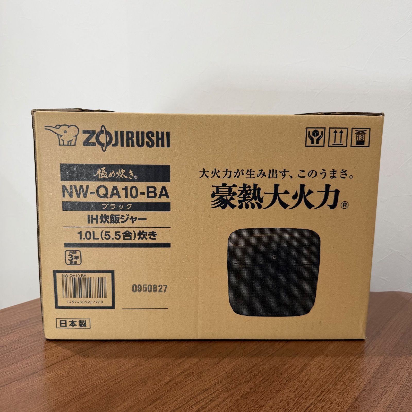【新品未開封】象印 IH炊飯ジャー 極め炊き NW-QA10-BA ブラック 5.5合炊飯器