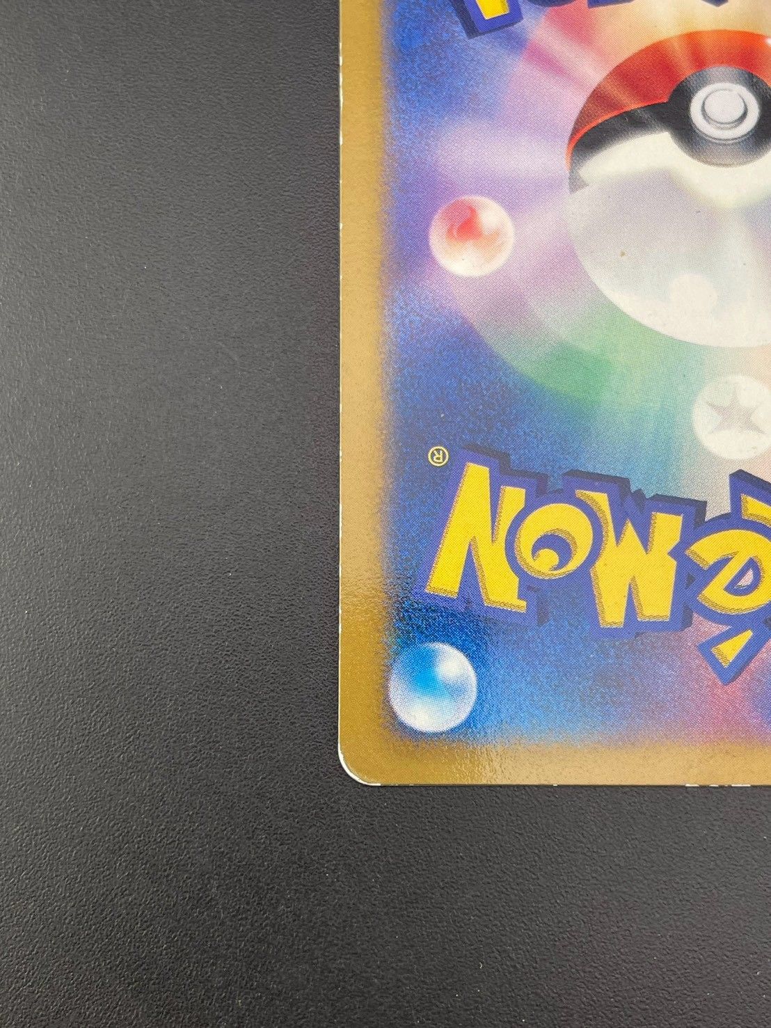 中古品】 ポッチャマ 029/DP-P マクドナルド プロモーション PROMO