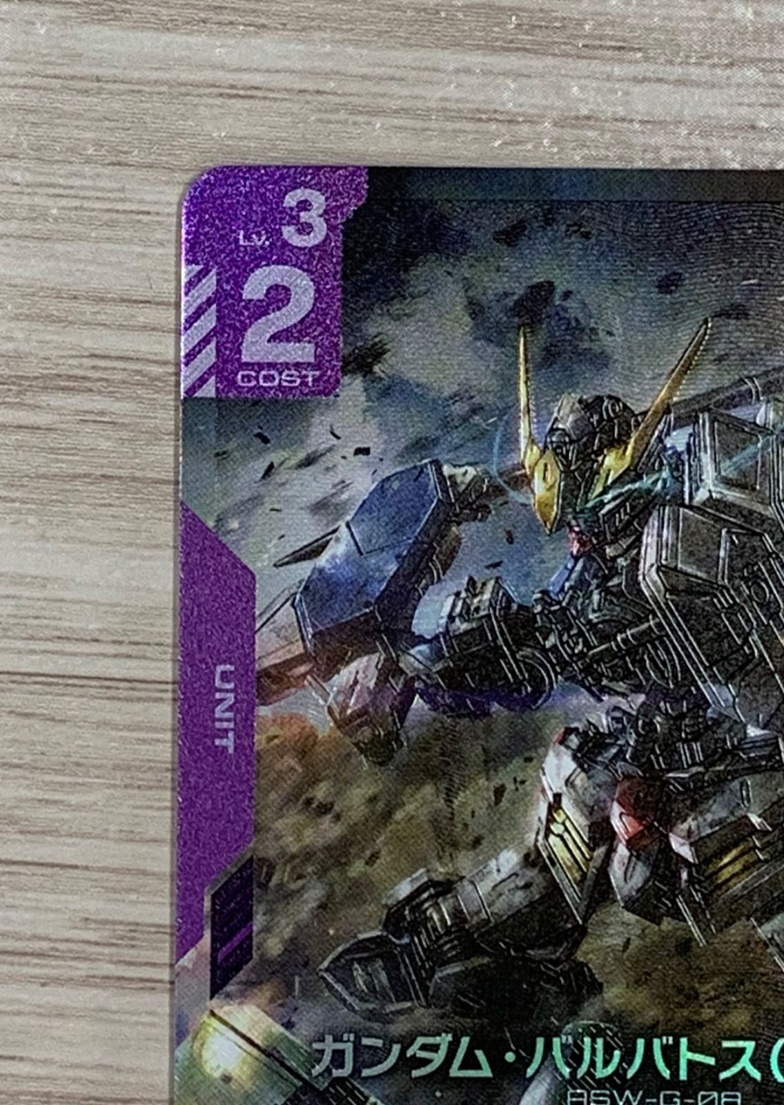 ガンダムカードゲーム ガンダム・バルバトス（第1形態） GD02-054 LR