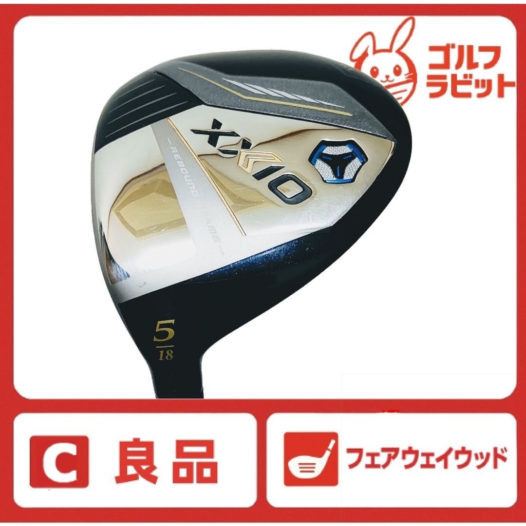 良品 レフティー XXIO13 ゼクシオ13 5W 純正カーボン R 14,600円