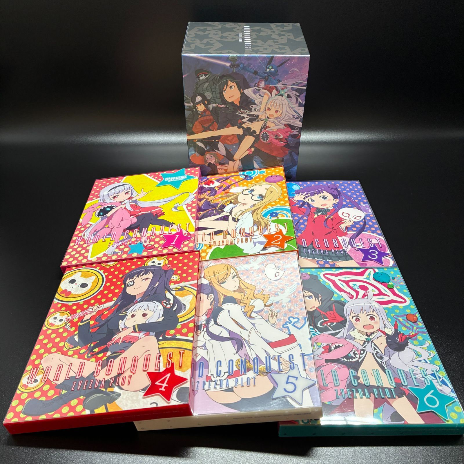 ★ 世界征服 ～謀略のズヴィズダー～ 全6巻セット Blu-ray box付き