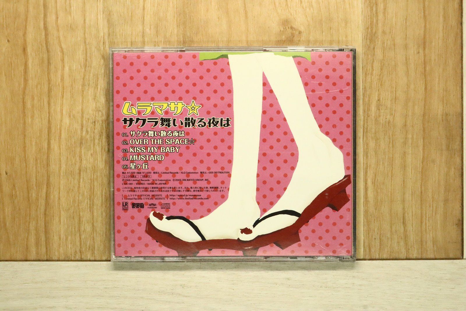 国内盤CD☆ムラマサ☆/MURAMASA☆□ サクラ舞い散る夜は 【LTDC081