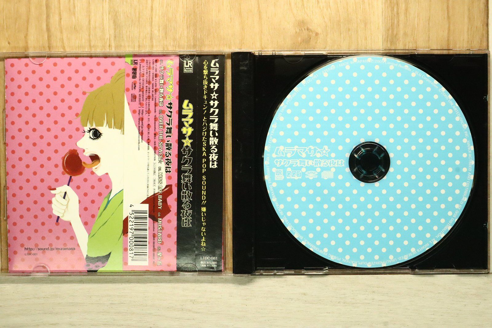 muramasa レコード 国内盤CD☆ムラマサ☆/MURAMASA☆□ サクラ舞い散る夜は 【LTDC081